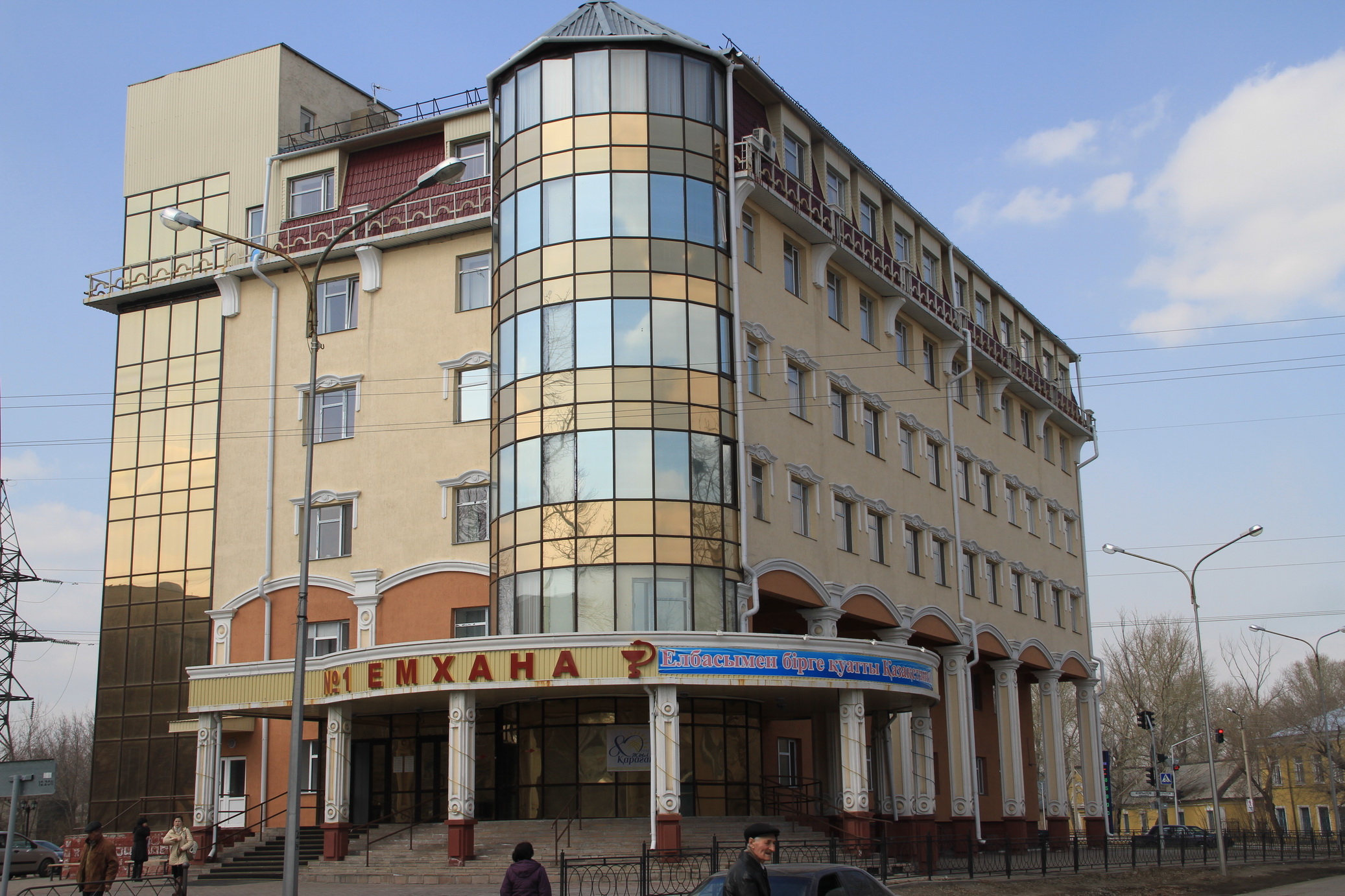 Polyclinic No. 1 in Karaganda